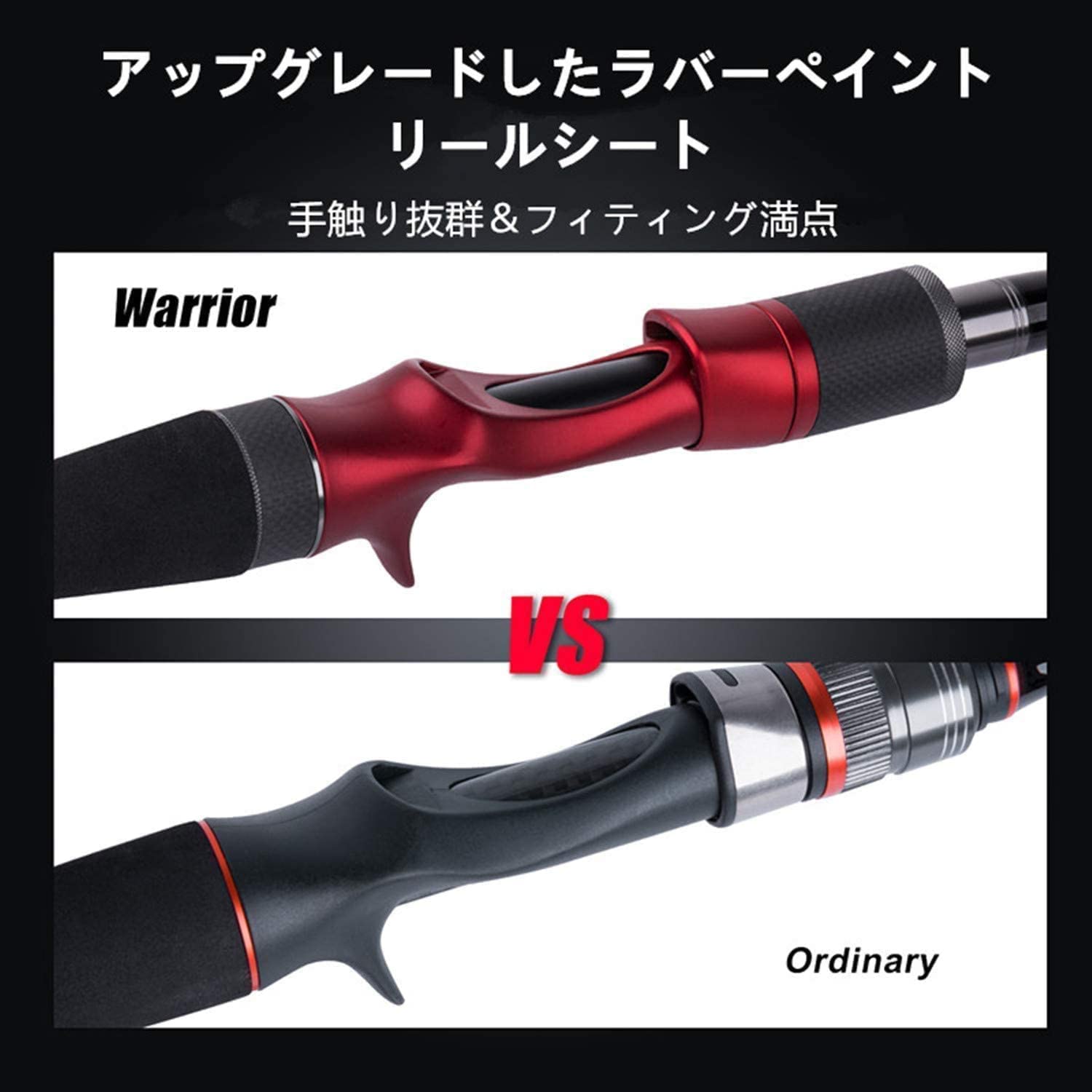 Amazon.co.jp: Goture Warrior Compact Egg Rod Sea Bass Squigging 