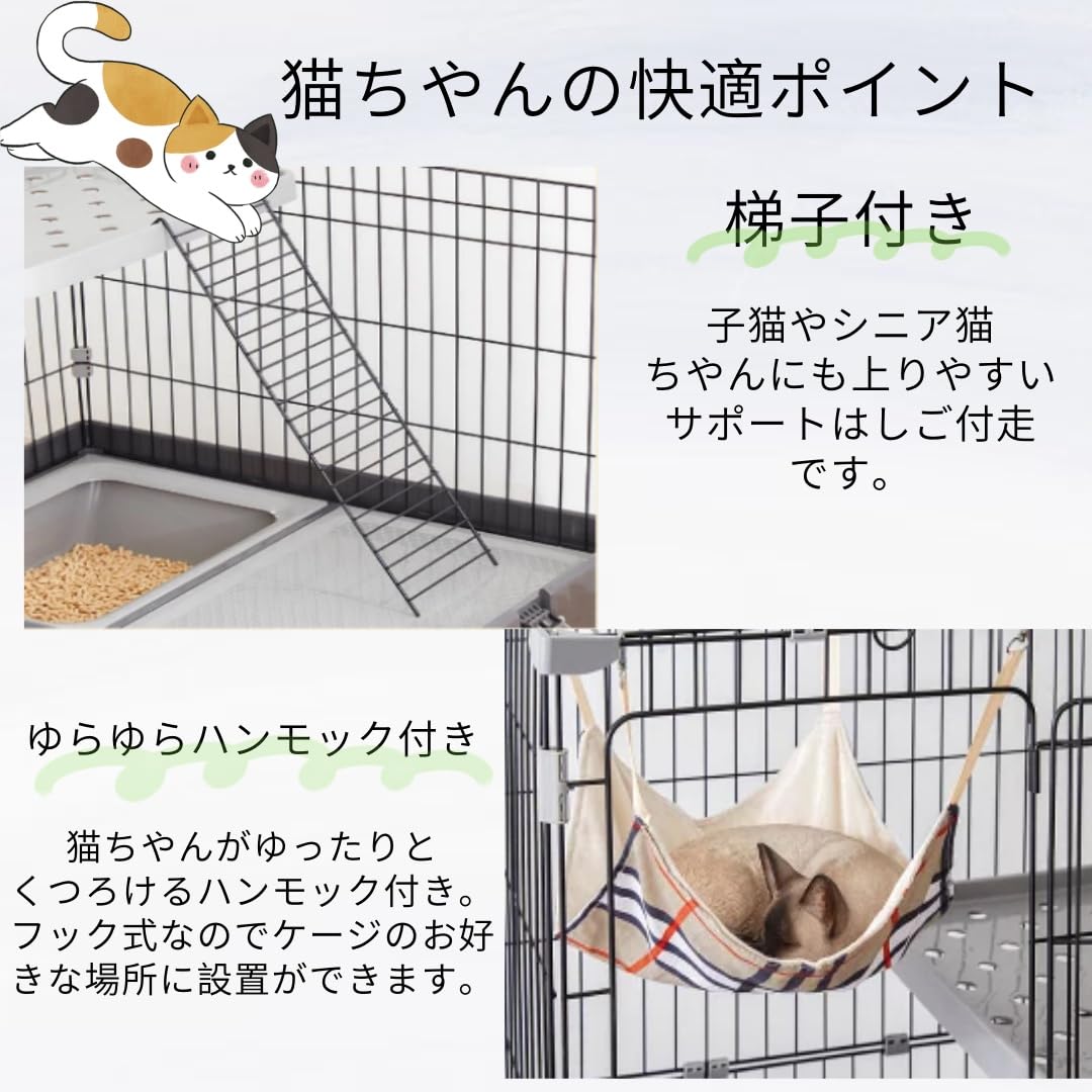 【特価セール】N&S 猫 キャットケージ トイレ収納型 キャスター付き トイレ・ Amazon.co.jp: N&S 猫 キャットケージ トイレ収納型 キャスター付き