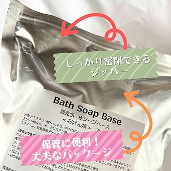 Amazon | グリセリンソープ mpソープ クリア 透明 2kg キロ 無