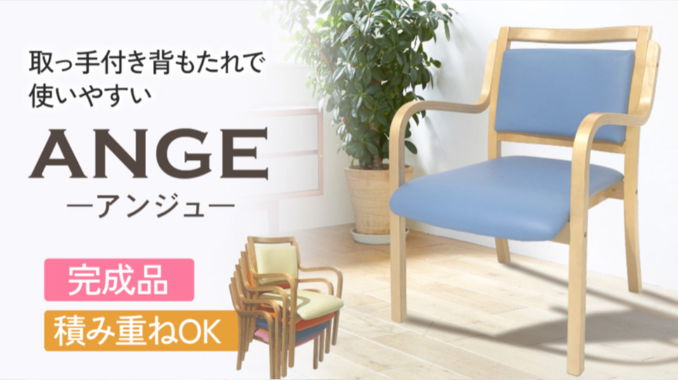 ダイニングチェア 4脚セット 青とオレンジ Amazon｜LOOKIT ダイニングチェア 4脚セット 介護椅子 スタッキング