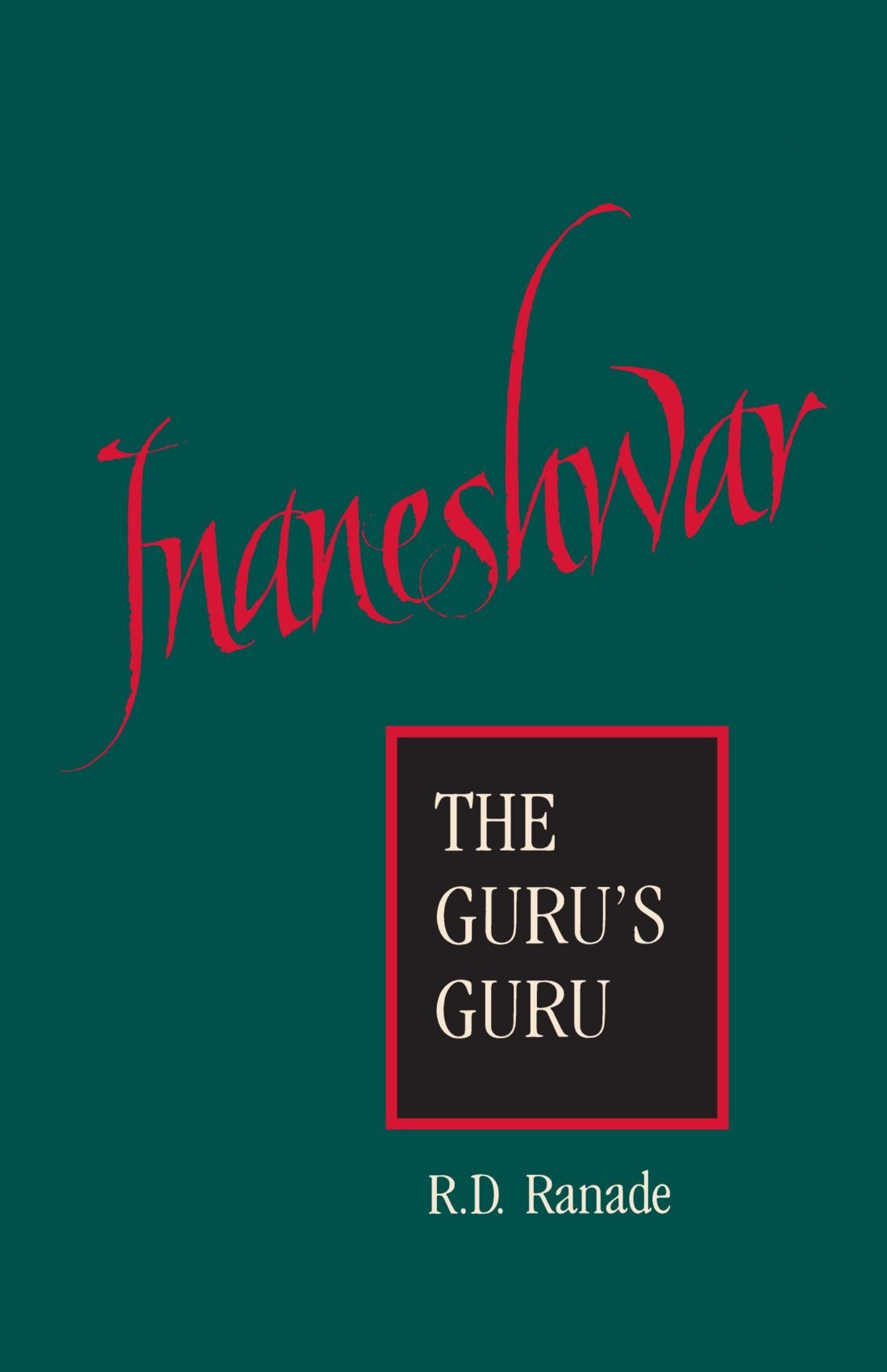 Jnaneshwar: The Guru's Guru