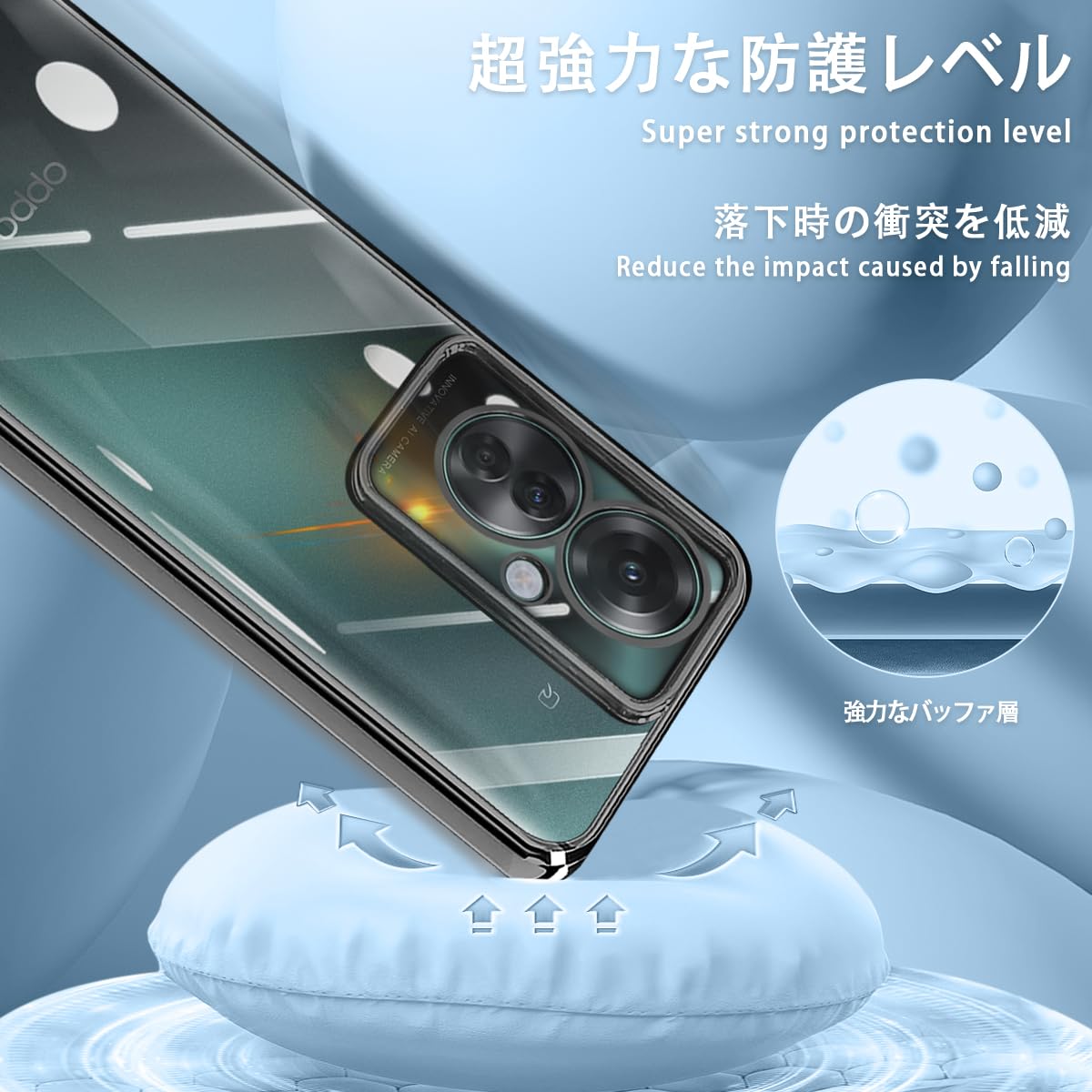 新品 Oppo Reno 11 A 本体 ケースガラス付き 楽天市場】OPPO Reno 11a ケース 全透明 薄型 ドイツバイエル製TPU素材