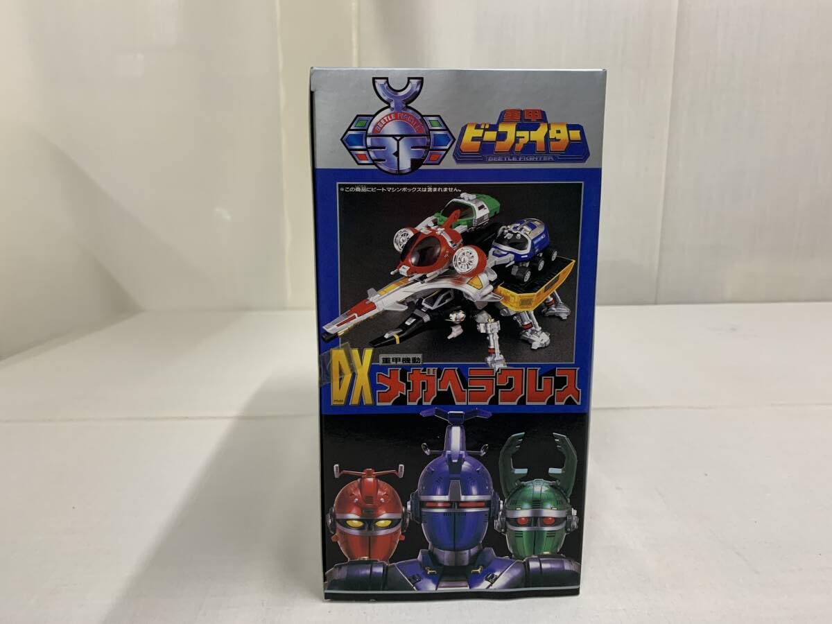⚠️未使用デッドストック　重甲ビーファイター　重甲機動　DXメガヘラクレス 玩具レビュー】重甲機動DXメガヘラクレス｜社 愁