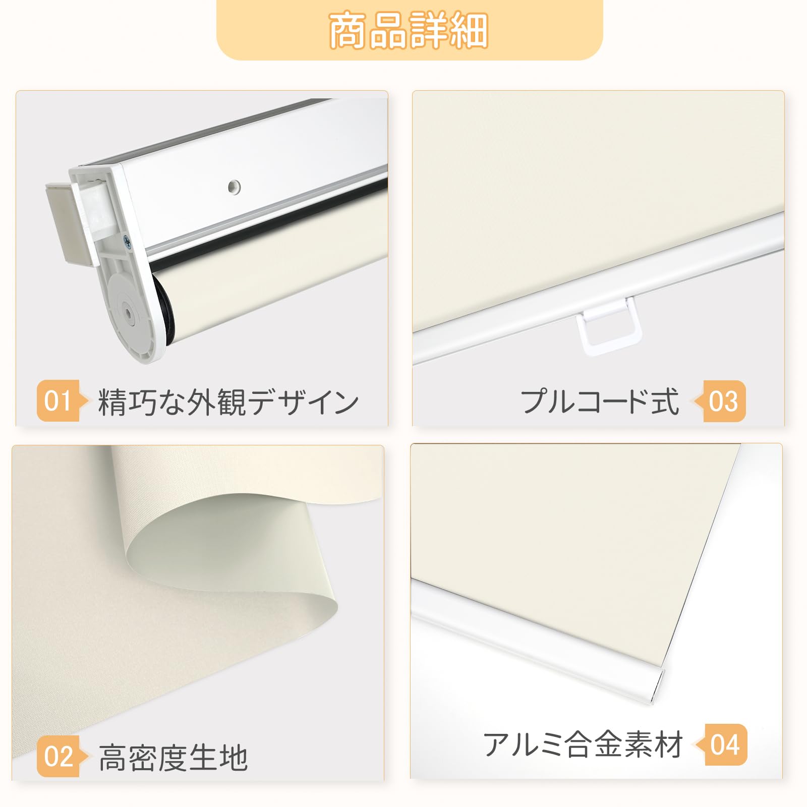 Amazon｜HOCRISSON つっぱり式 ロールスクリーン 1級遮光 ロール