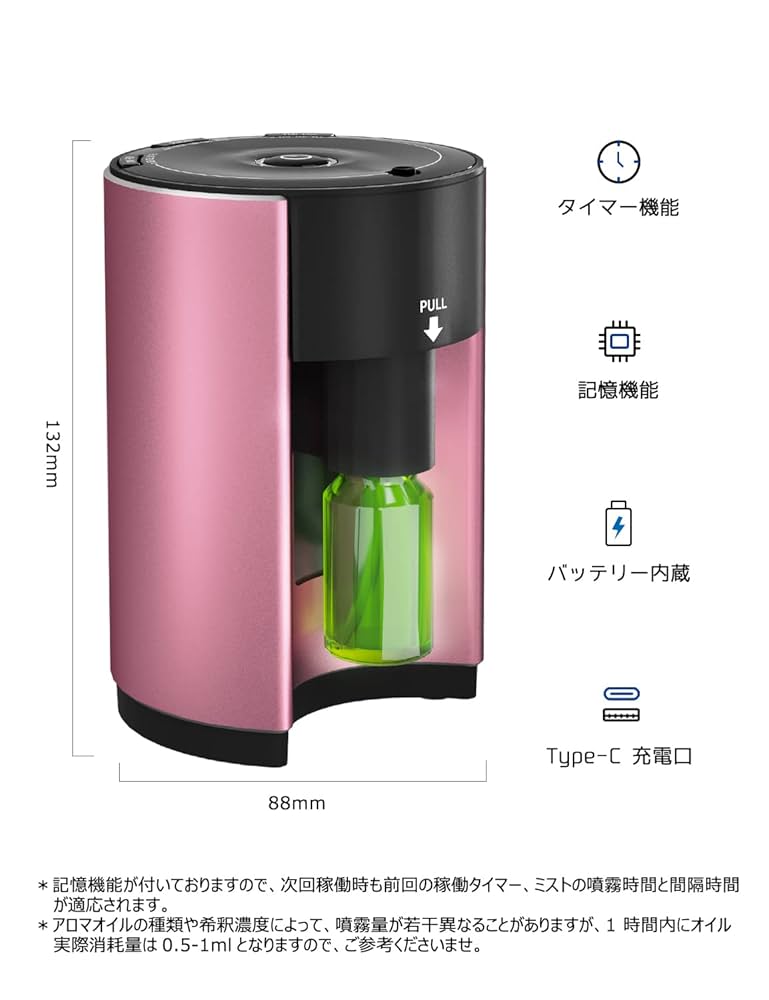 クリスマス特集2025 Amazon.co.jp: ENERG e's Explorer EX アロマディフューザー 芳香器・アロマポット・アロマストーン