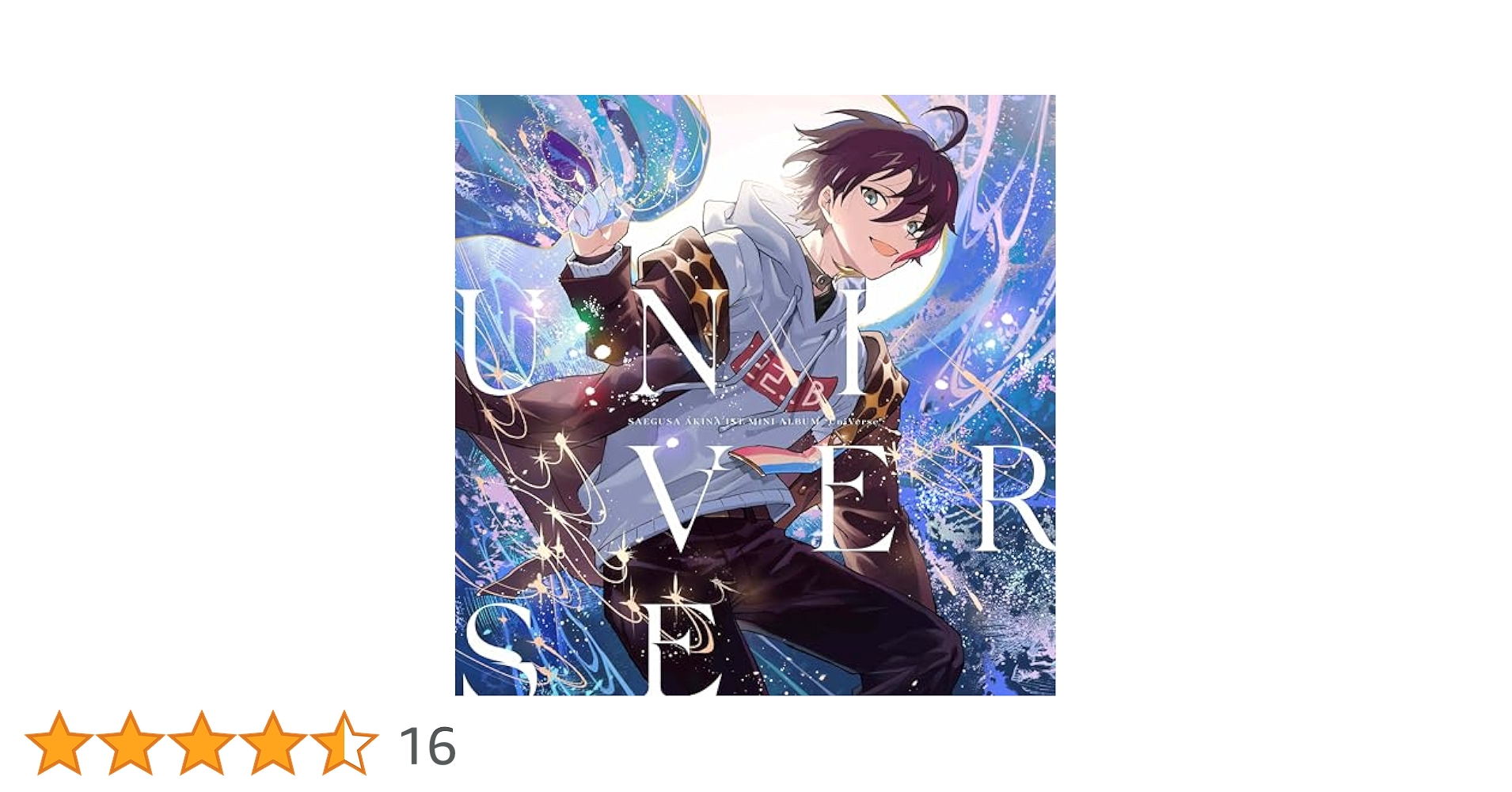 Amazon.co.jp: 【Amazon.co.jp限定】UniVerse (通常盤) - 三枝明