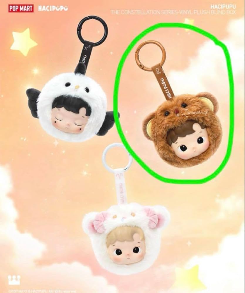 HACIPUPU The Constellation シリーズ ぬいぐるみ Amazon.co.jp: POP MART HACIPUPU The Constellation シリーズ