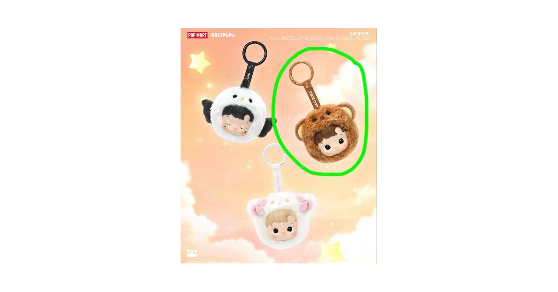 Amazon.co.jp: Hacipupu the constellation シリーズぬいぐるみ