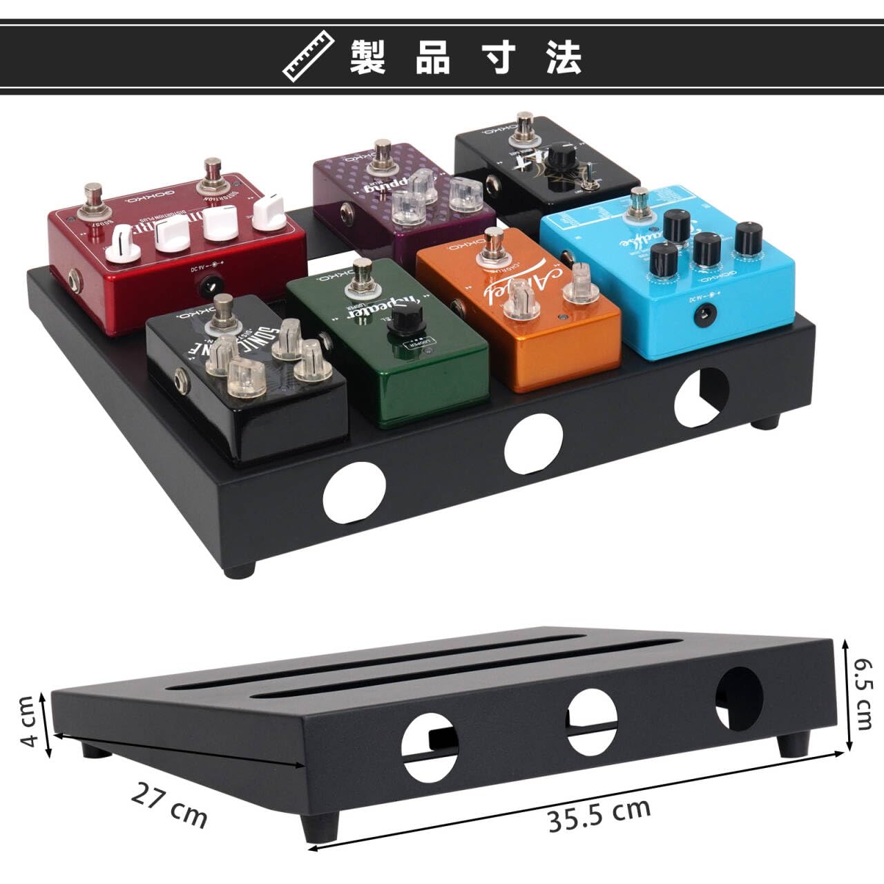 Amazon | GOKKO ギターエフェクター ボードペダルボード 丈夫で耐用