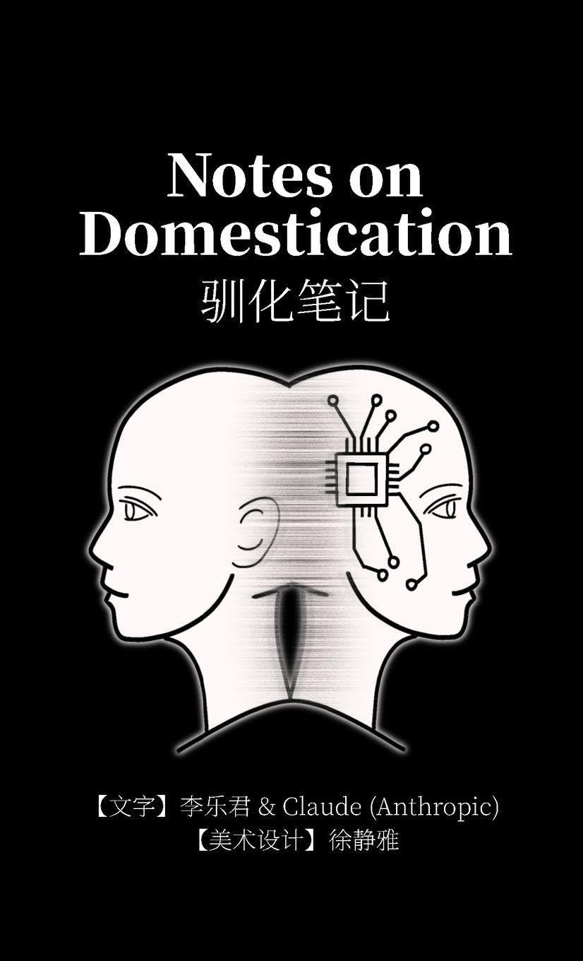 Notes on Domestication: Where Humanity Meets Machine