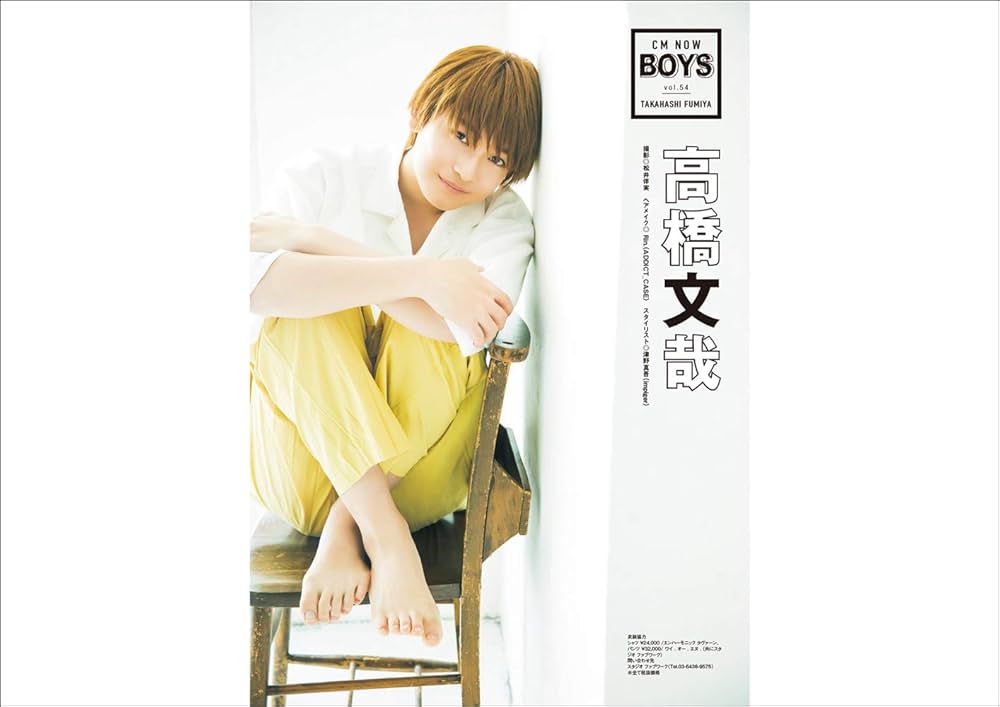 CM NOW シーエム・ナウ Vol.28～47 20冊セット CM NOW シーエム