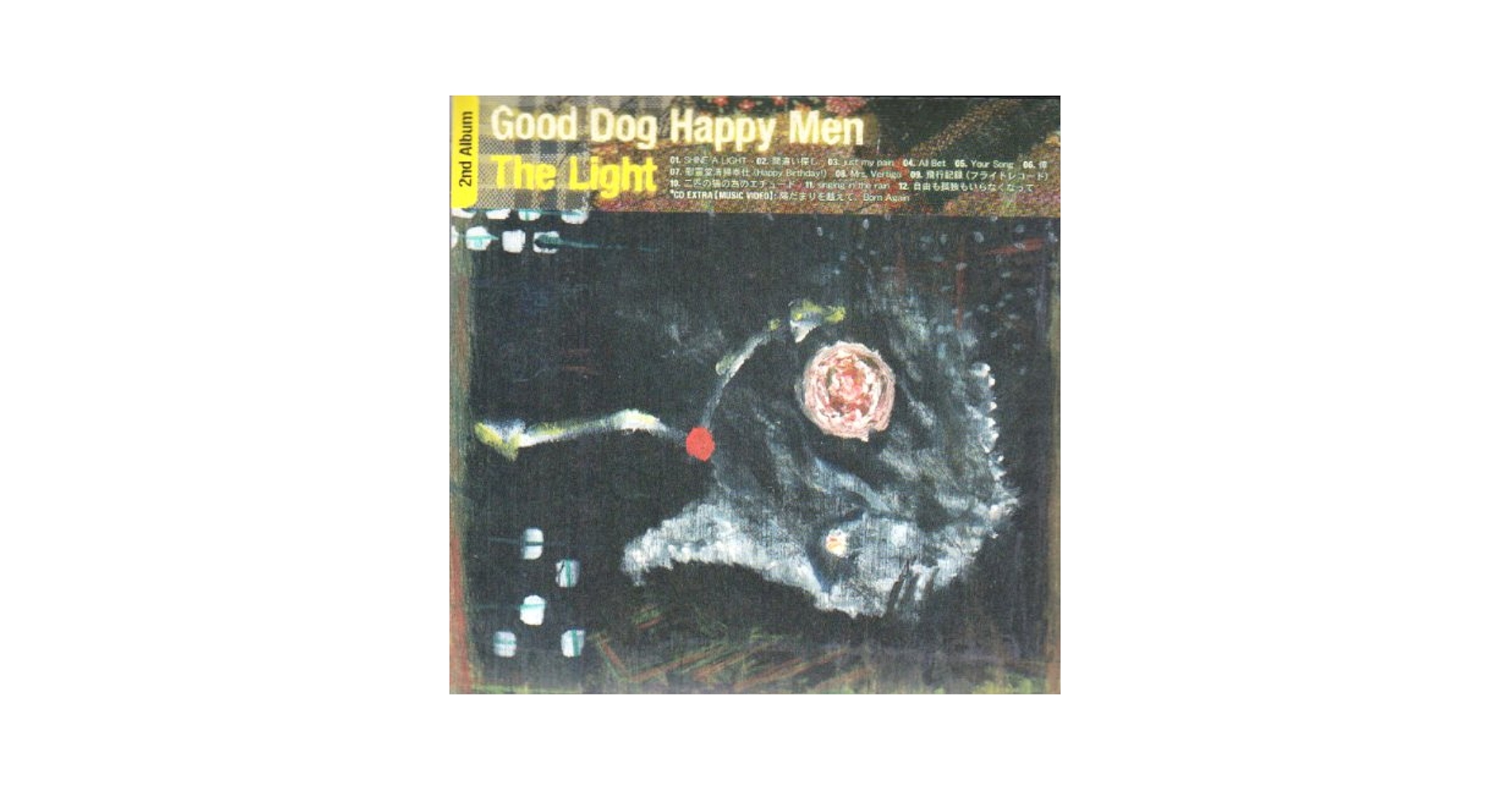 Amazon.co.jp: The Light: ミュージック