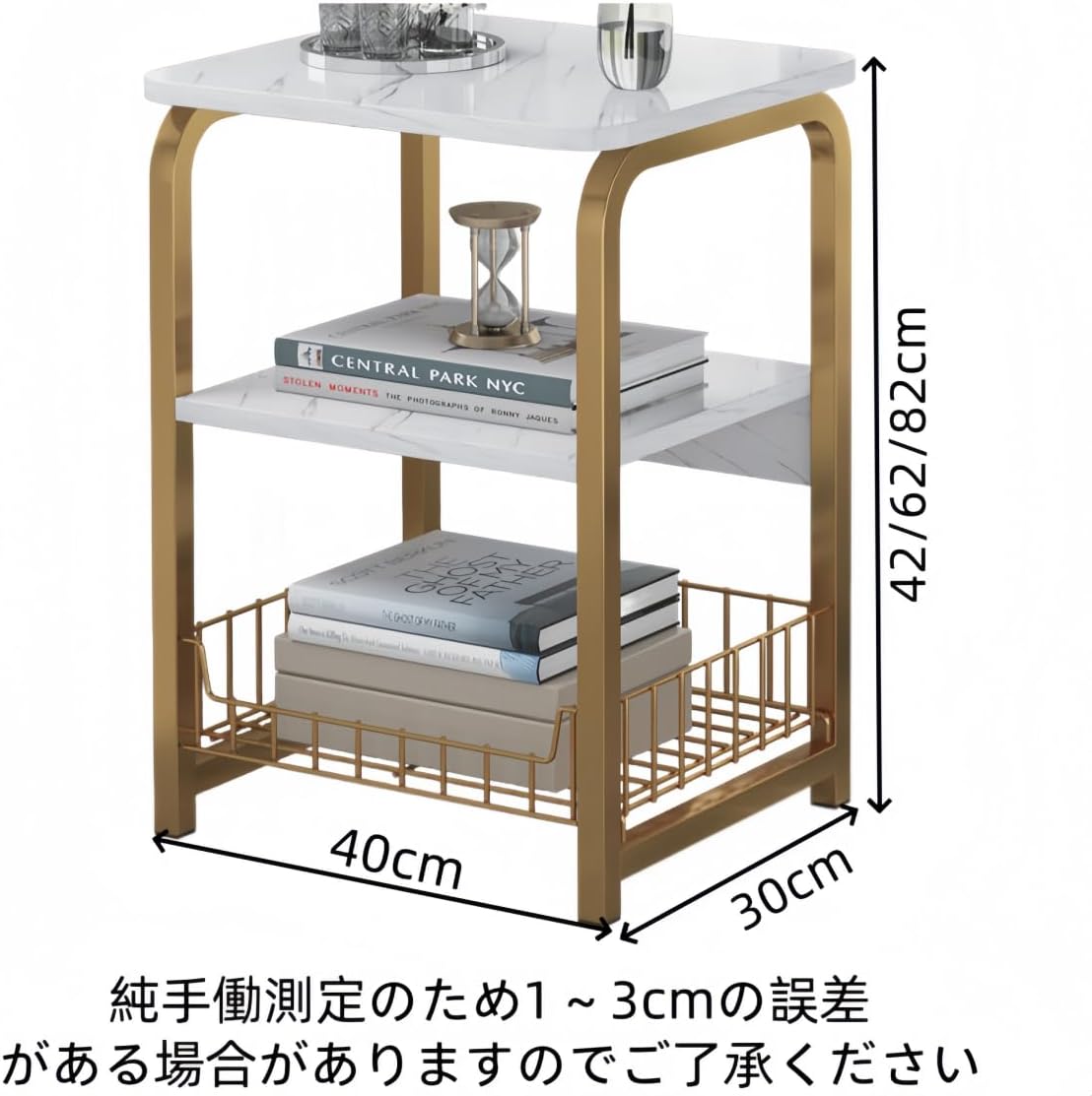 miluFox ソファサイドテーブル｜多用途・置物棚｜小物置き（収納籠付き）｜金属フレーム搭載｜狭い空間に最適｜小型本棚・ベッドサイ  リモコンやスマホが置ける収納棚付きのコンパクトなサイドテーブル(SF2 3520WW) | ニトリネット【公式】 家具・インテリア通販 miluFox ソファサイドテーブル｜多用途・置物棚｜小物置き（収納籠付き）｜金属フレーム搭載｜狭い空間に最適｜小型本棚・ベッドサイ
