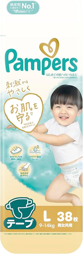 Amazon | 【テープ Lサイズ】パンパース オムツ はじめての肌への