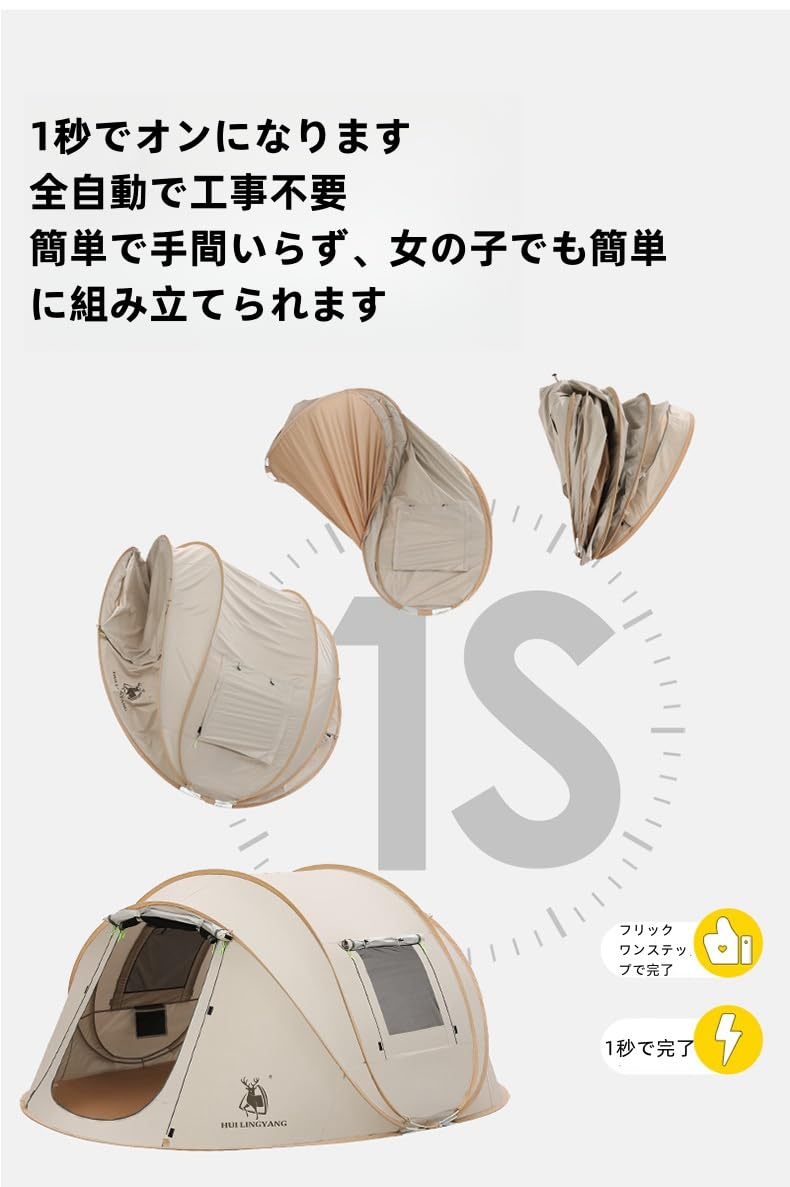 ♪簡単一瞬♪　1秒テント　アウトドア　キャンプ　BBQ グリーン&グレー Amazon.co.jp: 1秒クイックオープン全自動テントアウトドアポータブル