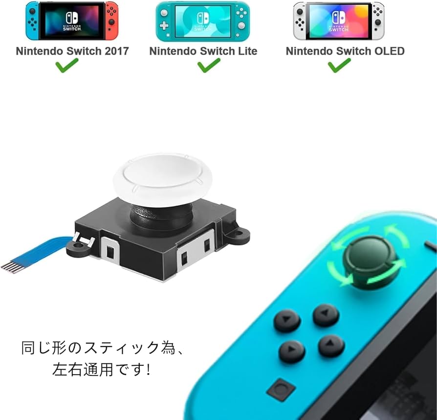 Switch ジョイコン カスタム 修理 Amazon.co.jp: ANZEO ジョイコン修理パーツ Joy-con修理キット