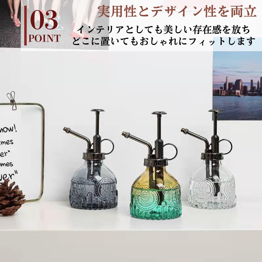 Amazon.co.jp: I'm so happy 霧吹き アンティーク レトロ 観葉植物