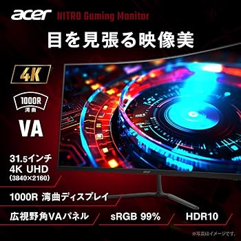 Amazon.co.jp: Acer Nitro 湾曲 ゲーミングモニター 31.5インチ 4K UHD