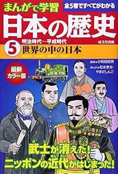 Tankobon Hardcover ?????? ?????<5>????-???? Book