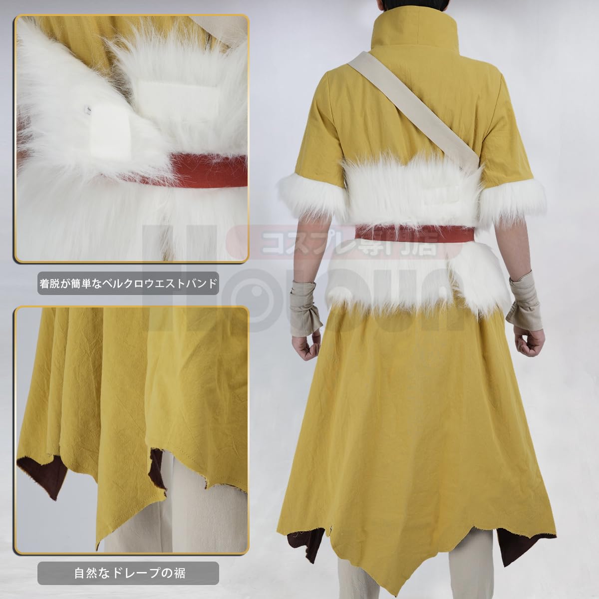 Amazon.co.jp: HOLOUN Cosplay専門店: Dr.STONE