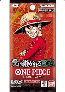 Amazon.co.jp: 【パック単品】ワンピースカード 受け継がれる