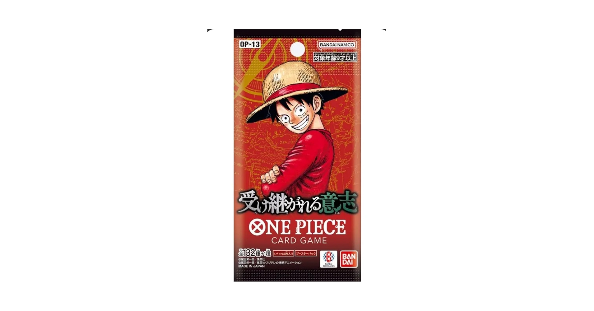 Amazon.co.jp: 【パック単品】ワンピースカード 受け継がれる