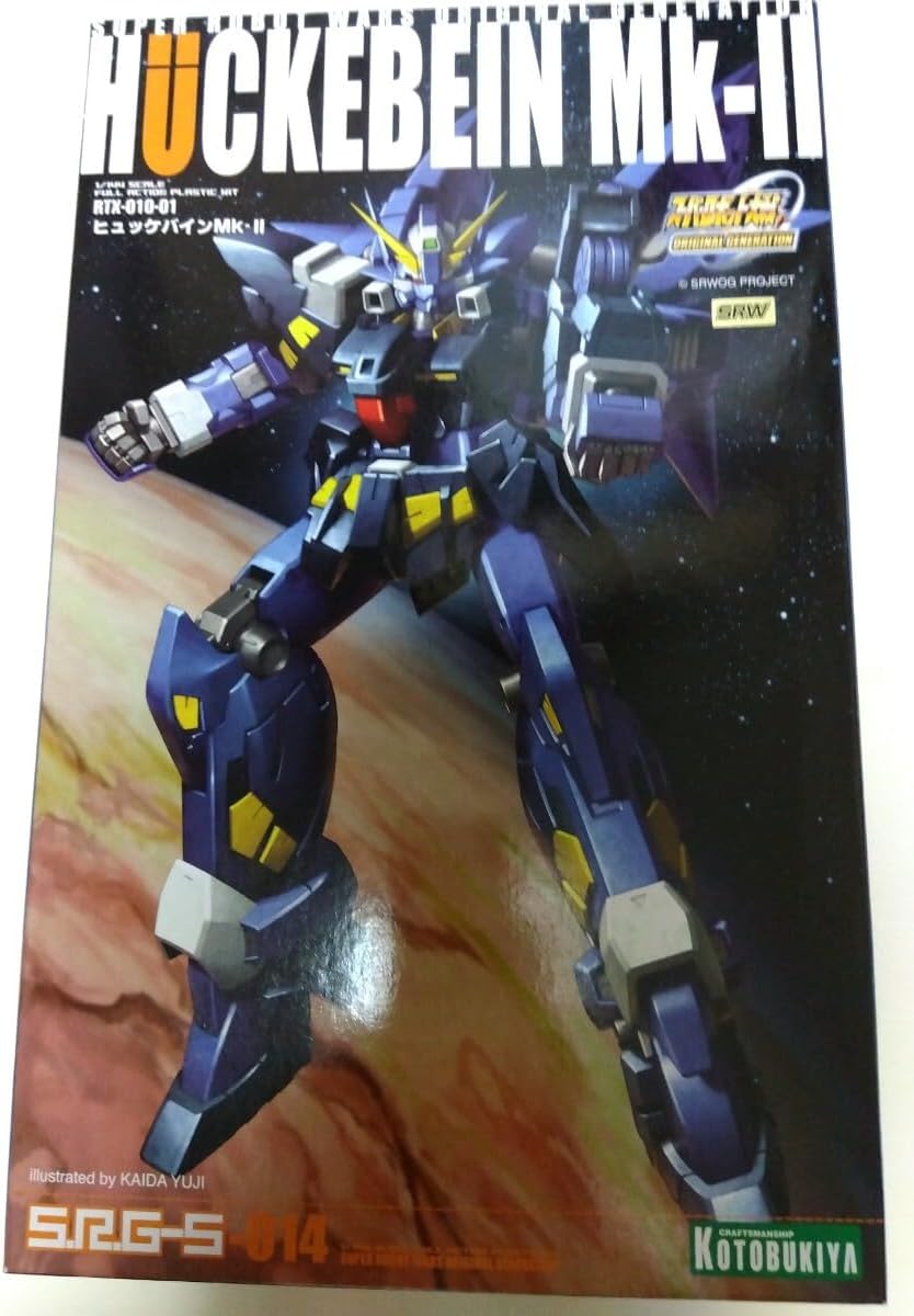 ZOIDS ゾイド ギルベイダー RCZ-002 旧ゾイド ギルベイダー 完成品