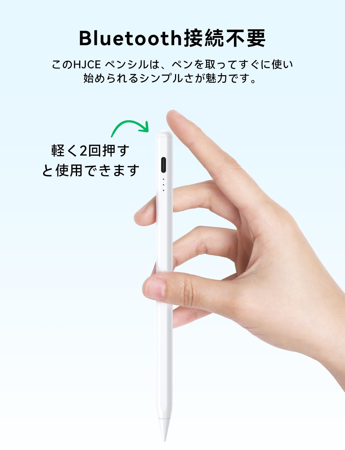 HJCE iPad ペン Apple Pencil(USB-C)代替品 ホワイト