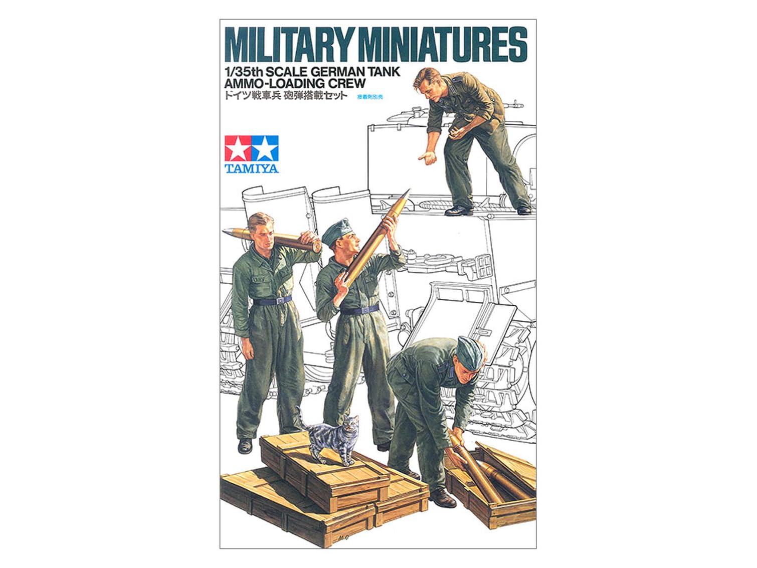 Set of 4 German Tank Ammo Loading Crew Figures & Accessories 1:35 Plastic Model Assembly Kit