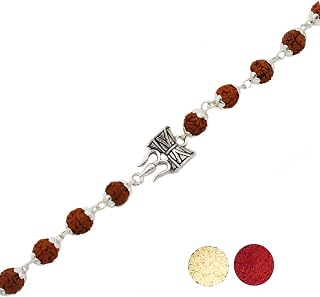 Njels™ 925 Hallmarked Handmade Dual Wire Silver Rudraksha Rakhi for Brother Bracelet with Extension Chain for Men & Boys (... Price In India
