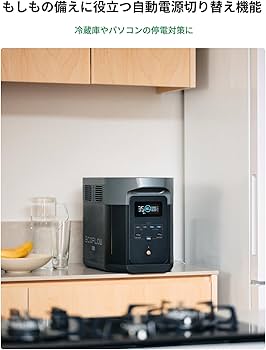 Amazon.co.jp: EcoFlow ポータブル電源 DELTA 2 Max 2048Wh 大容量