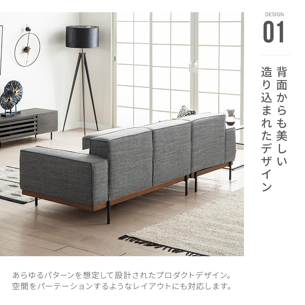 Amazon｜アルモニア (Armonia) ソファ ファブリック 3人掛け 【K-123
