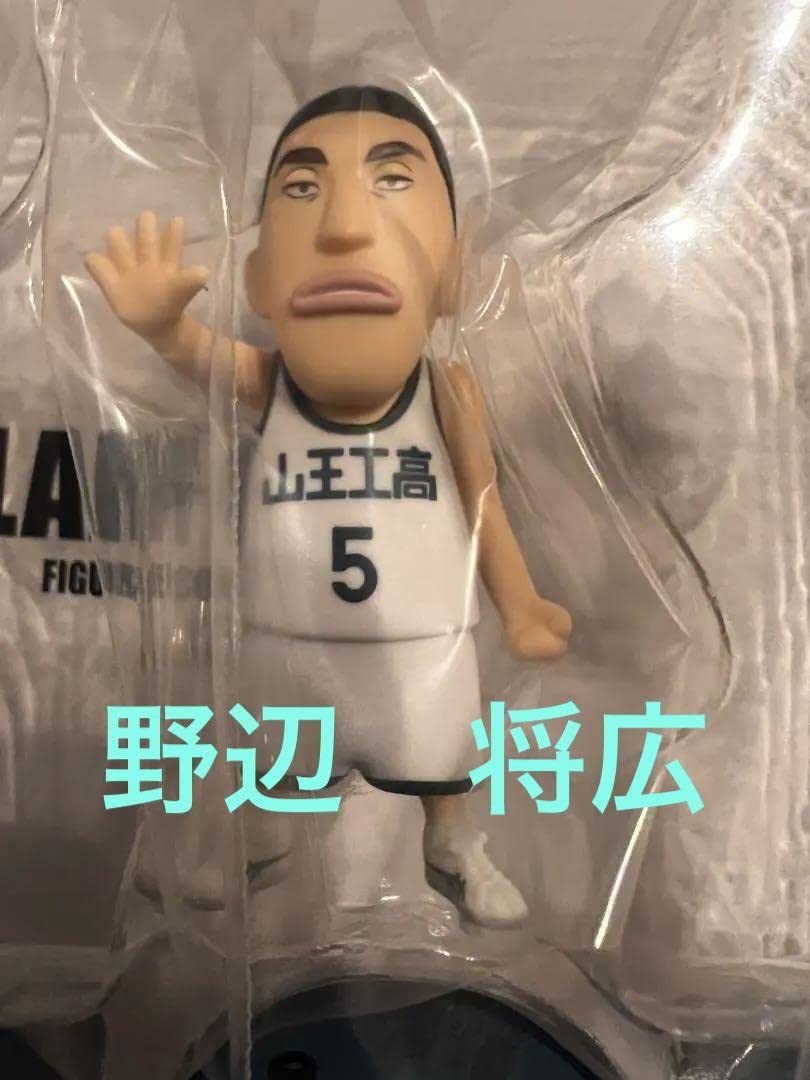 スラムダンク　フィギュア/山王工業 Amazon.co.jp: スラムダンク slam dunk フィギュア 山王工業高校