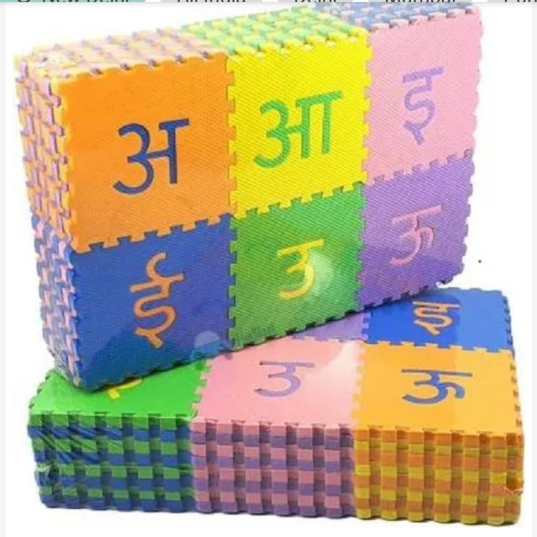 Divine 50 Pieces Hindi Varanmala Puzzle Floor Foam Mat,Interlocking OLM Hindi Varnmala Alphabet Book Chart for Kids Play and Learning Puzzle Mat.(Multicolor)-image-13