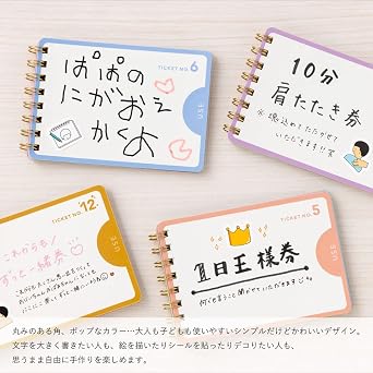 Iroha Publishing TICKET Gift Book [MINT] GTB-02