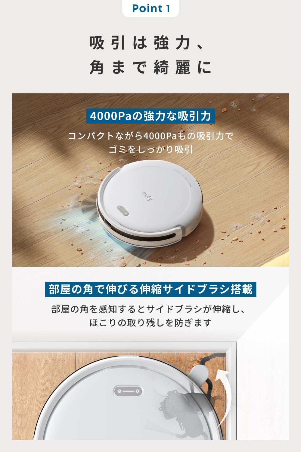 Anker Eufy Auto-Empty C10サムネイル3