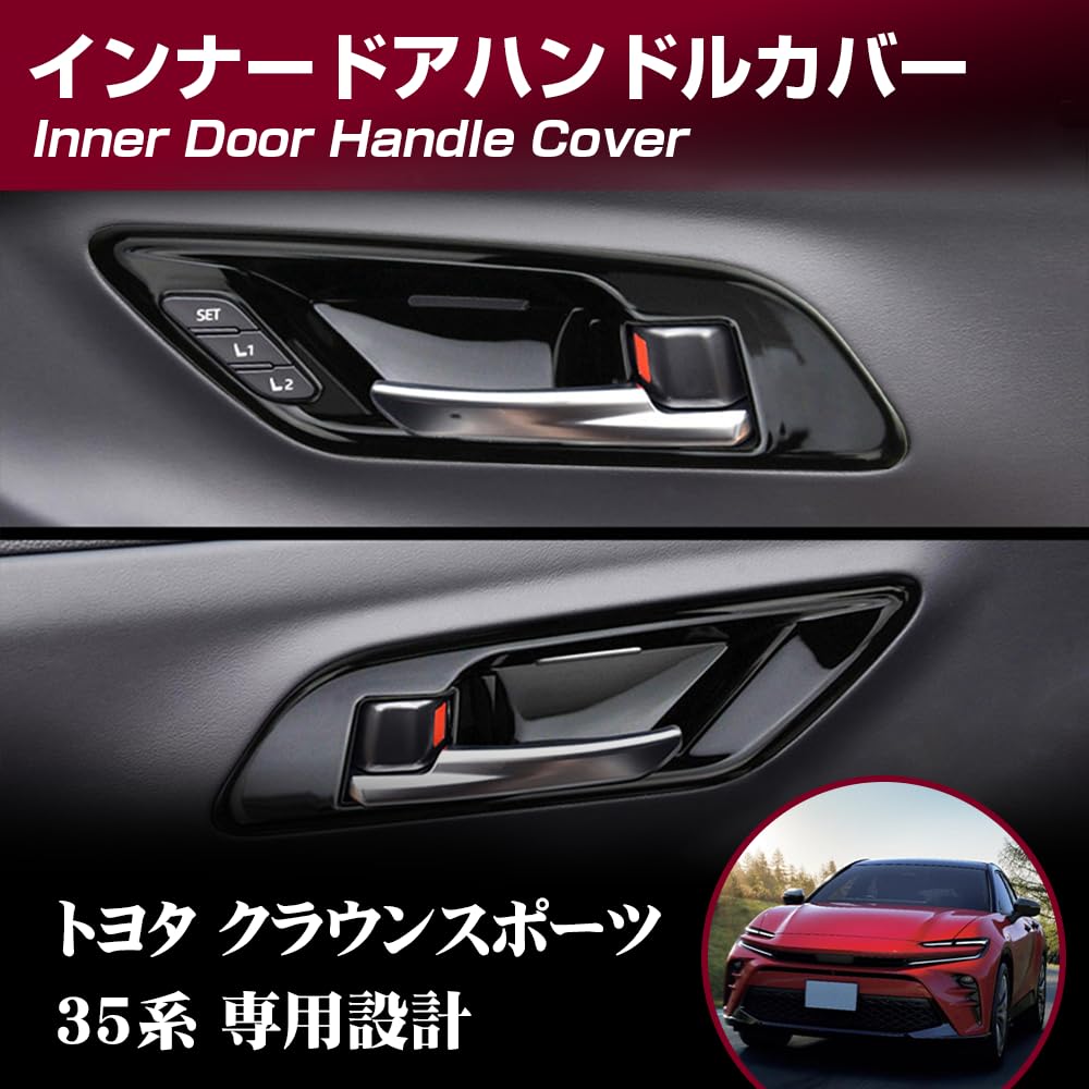 Amazon.co.jp: KOKATO クラウンスポーツ 35系 クラウンエステート 30系