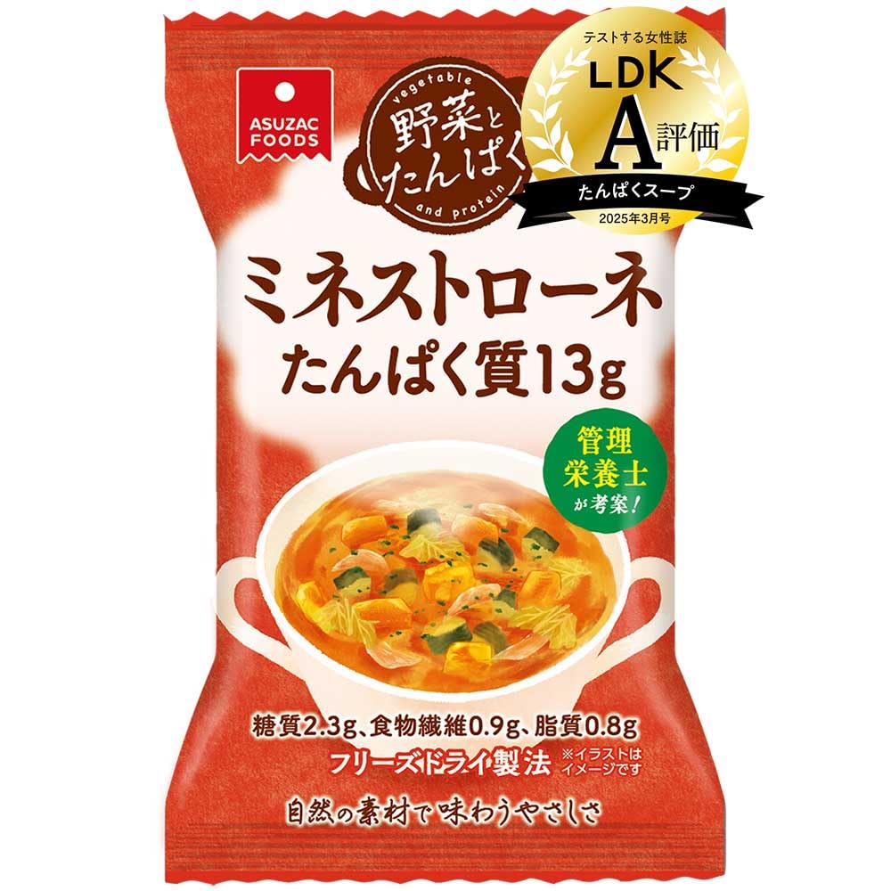 アスザックフーズ 野菜とたんぱく ミネストローネ 19.4g ×5食 【6種の野…