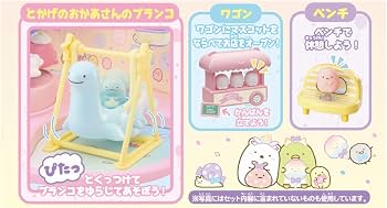 Amazon.co.jp: Attachable Sumikko Corner Rotating Merry-Go-Round