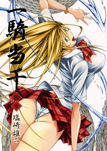 【中古】 Ｋａｒｅｎ ２ 新装版/大都社/塩崎雄二 中古】 Karen 2 新装版/大都社/塩崎雄二 中古】 Karen 2