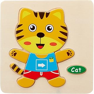 لعبة بازل خشبية ثلاثية الابعاد، العاب الاحجيات والذكاء للاطفال، العاب تعليمية، جميع الاعمار