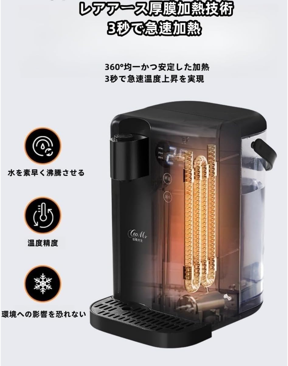 浄水型ウォ水道水ウォ家庭用 卓上ウォーターサーバー 12段階温度調整 3秒瞬間熱湯 温水 冷水 3L 卓上家庭用 2000Wハイパワ