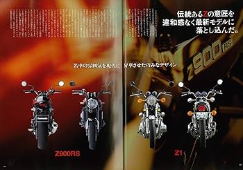 KAWASAKI Z900RS (エイムック 4167 RIDERS CLUB) | RIDERS CLUB