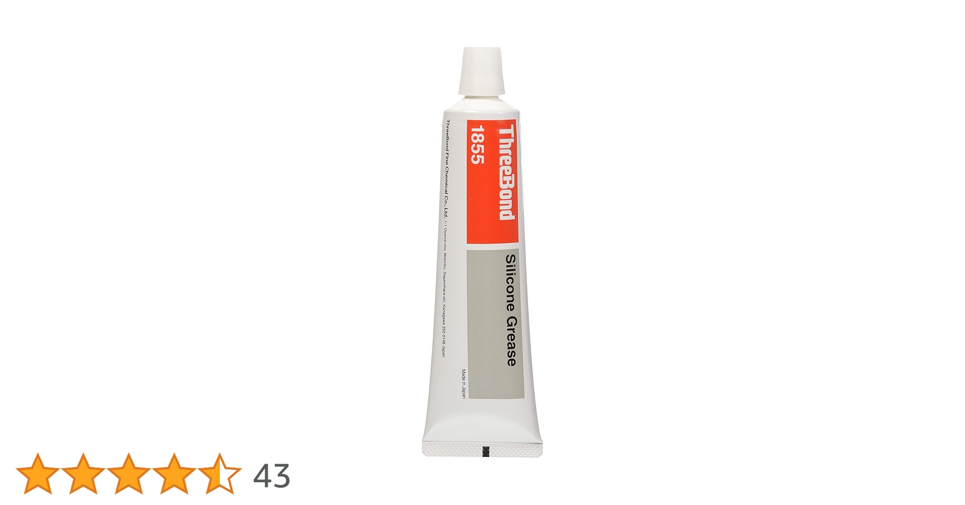 Amazon | スリーボンド シリコーングリース 100g TB1855 | 工業用潤滑