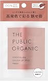 THE PUBLIC ORGANIC（ザ パブリック オーガニック） 精油カラーリップの商品画像
