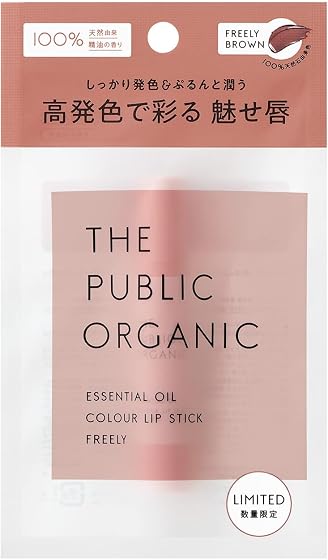 THE PUBLIC ORGANIC（ザ パブリック オーガニック） 精油カラーリップの商品画像