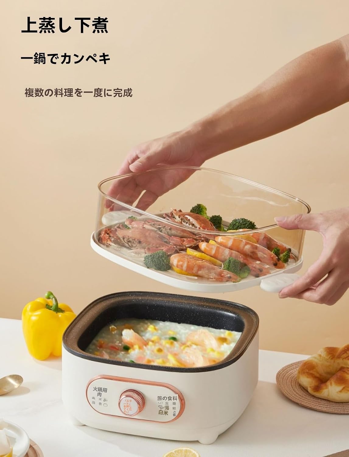 三层式 電気せいろ蒸し器 ステンレス 家用 大容量 せいろ蒸し器 同時調理可能 安心の自動OFF機能 折り畳み可能 【玉子焼き】