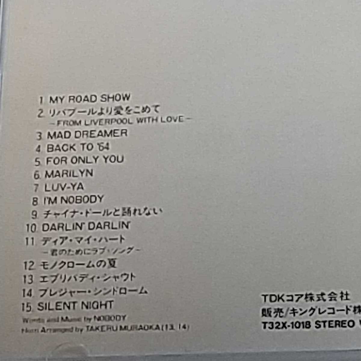 Amazon.co.jp: 激レア/帯付CDノーバディ/NOBODY『ノーバディ