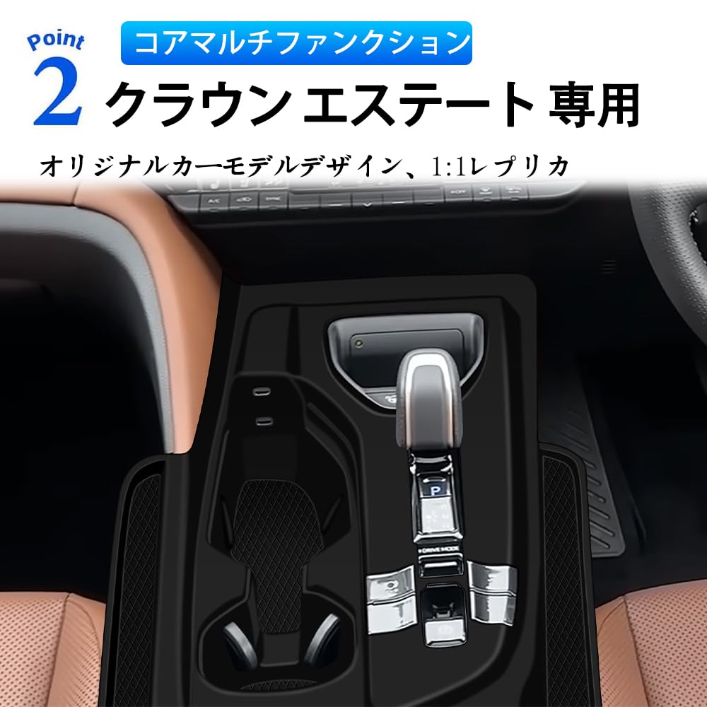 Amazon | For 新型クラウン エステート RS Z (Crown Estate) (2025年3