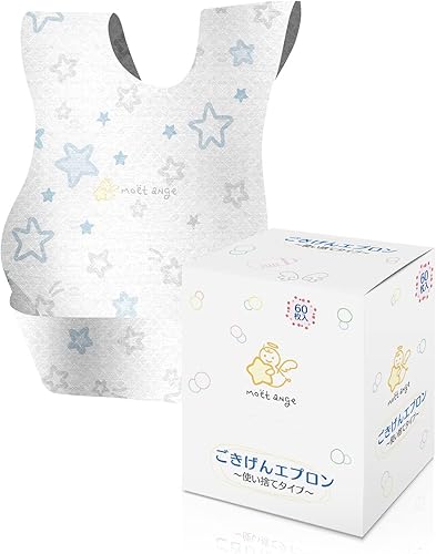 使い捨てエプロン